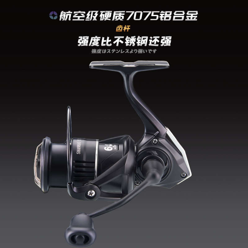 Trolling Reel - Carbon Fiber Spinning Fishing Reel Gapless