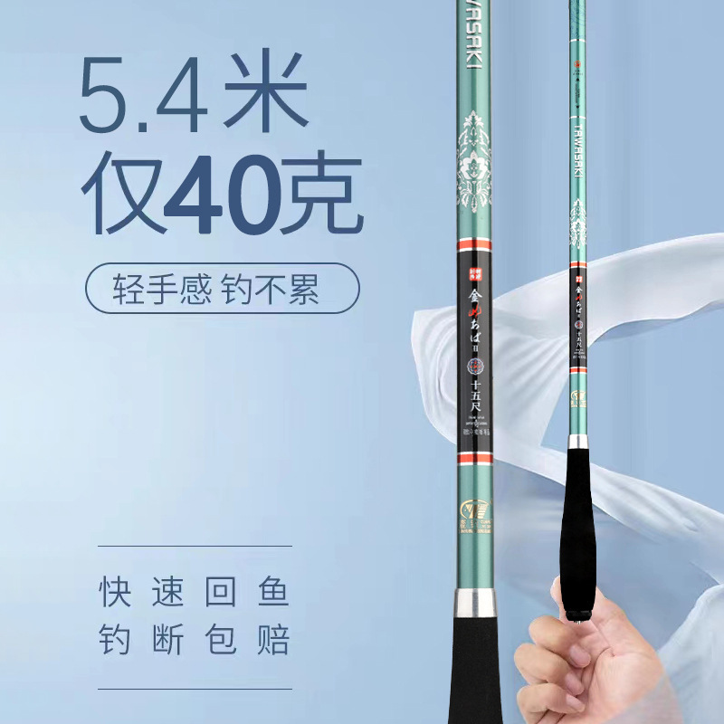 Fishing Rod Carbon Fiber Teles - Surf Reel ulasan dan harga