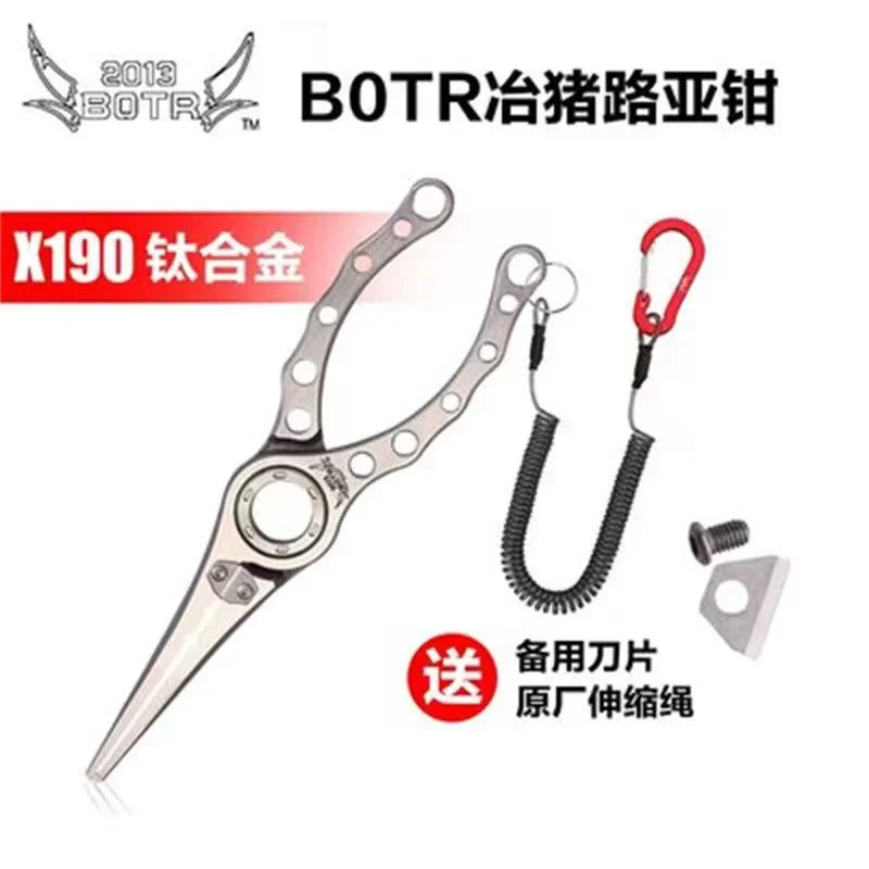 BOTR-High Precision Titanium F - Baitcasting Reel ulasan dan harga